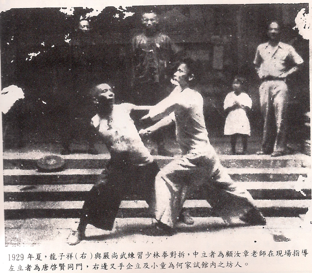 lung chi cheung - yang sheng mo - ku yu.jpg