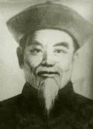 wuyuxiang